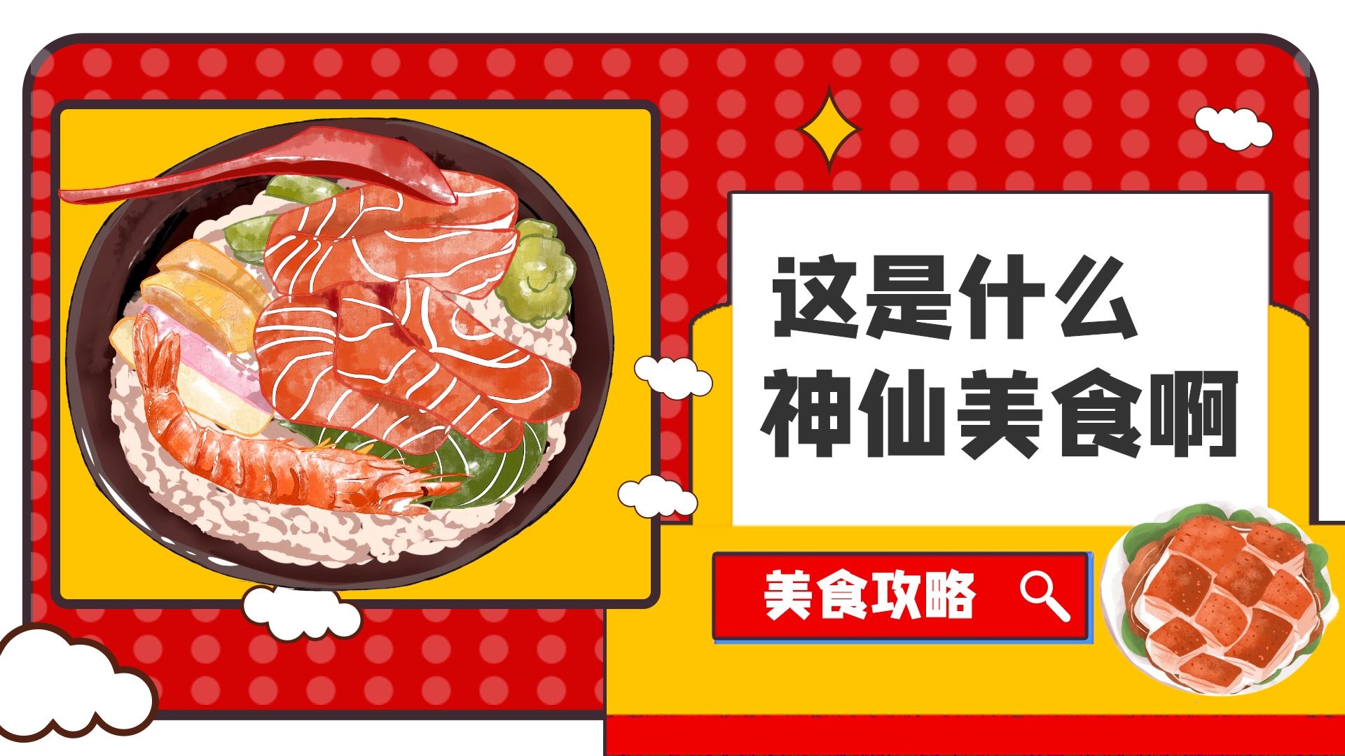 简单易学的每天一道家常菜制作教程360多道菜的做法